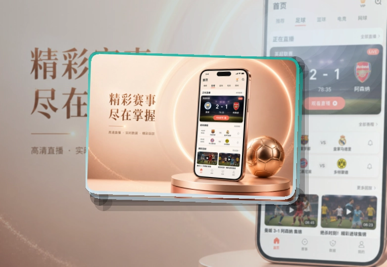 华体会账户记录同步页面